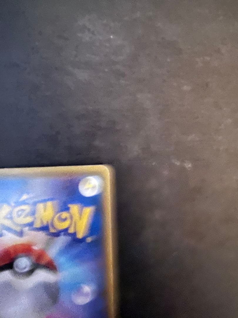 ピカチュウ PROMO SM-Pプロモカード 061/SM-P