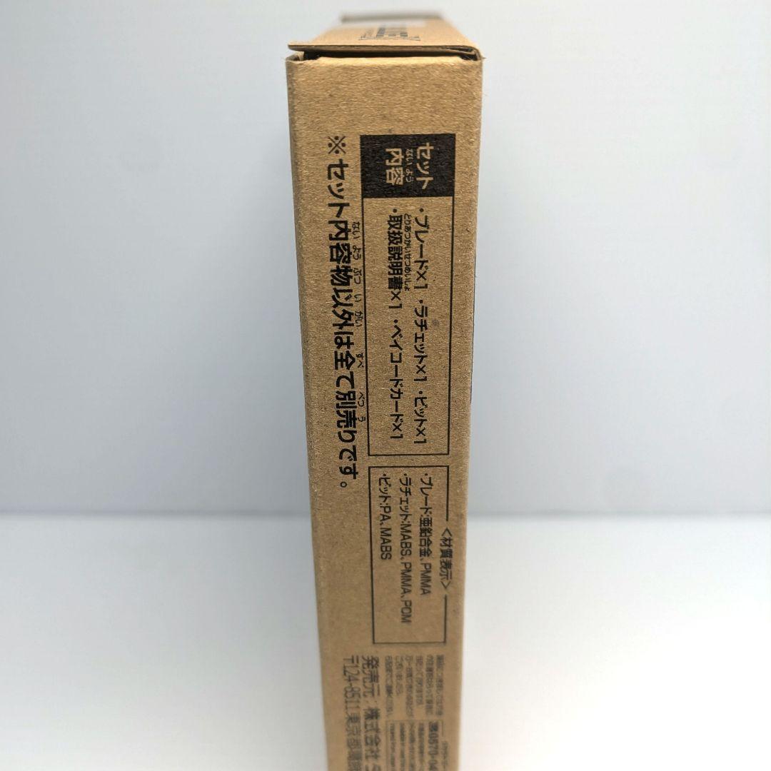 ベイブレードX　エアロペガサス3-70A　ベイコード付き　出品No.1430