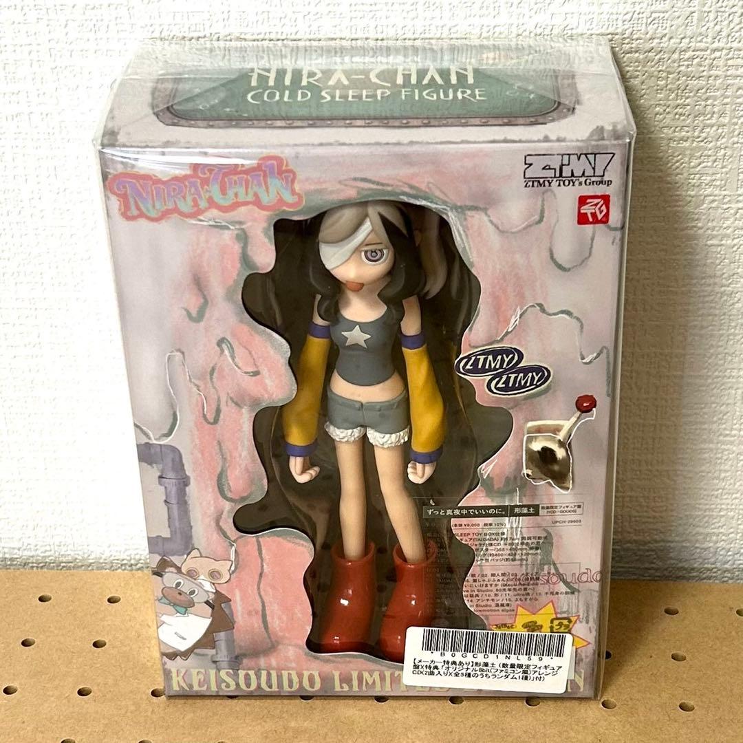 【抜き取り無】ずとまよ 形藻土【数量限定 フィギュア盤】 ずっと真夜中でいいのに