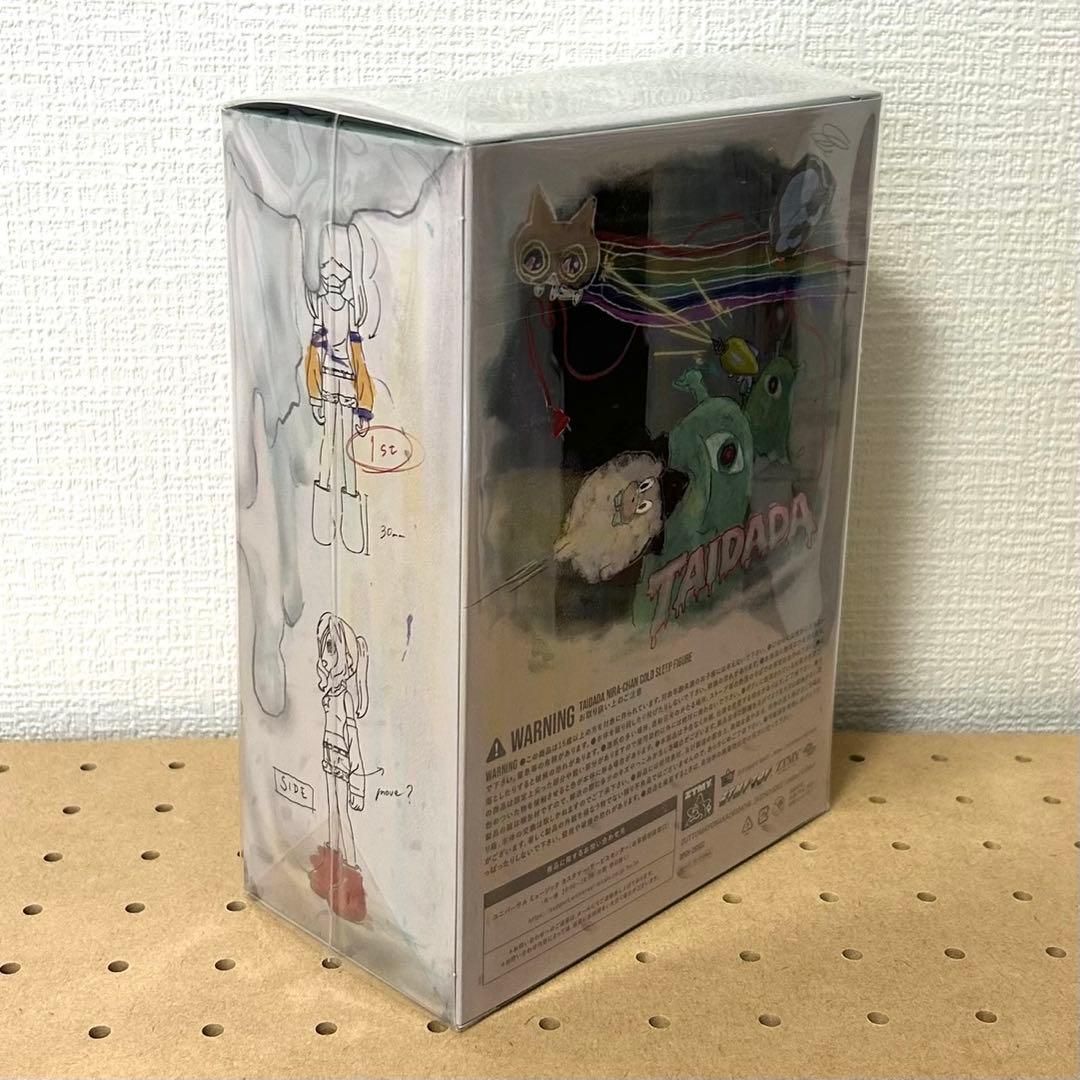 【抜き取り無】ずとまよ 形藻土【数量限定 フィギュア盤】 ずっと真夜中でいいのに