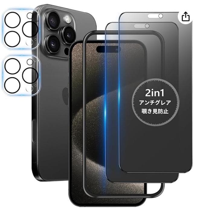 ジャンク iPhone 15 Pro Max 256GB ブラックチタニウム