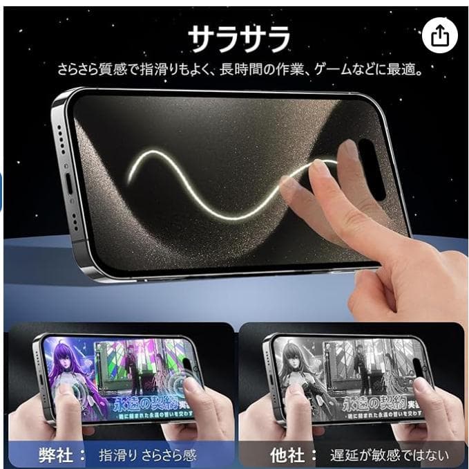 ジャンク iPhone 15 Pro Max 256GB ブラックチタニウム