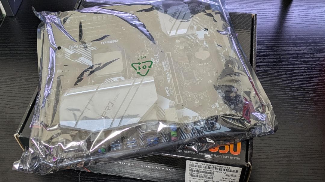 ASRock B550M PRO4 × Ryzen 7 3700x セット