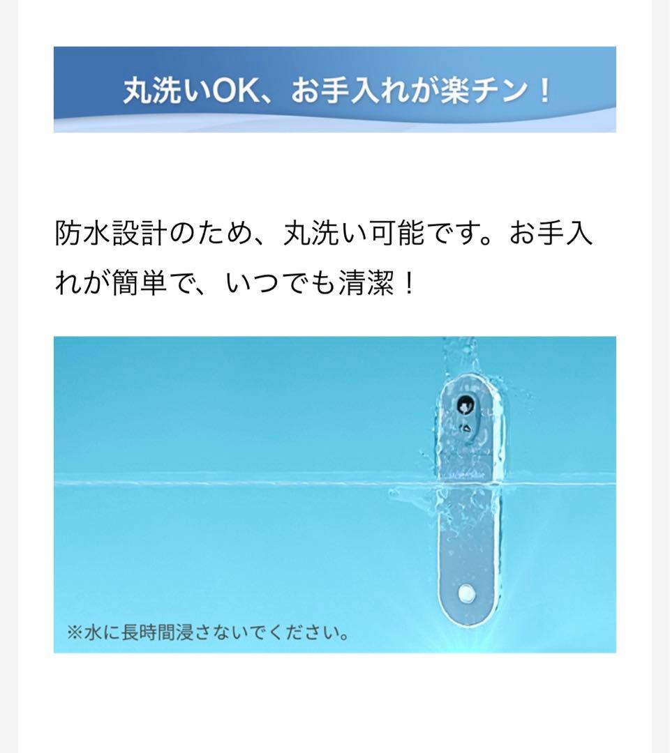 【新品・未使用】Mahatonどこでも除菌