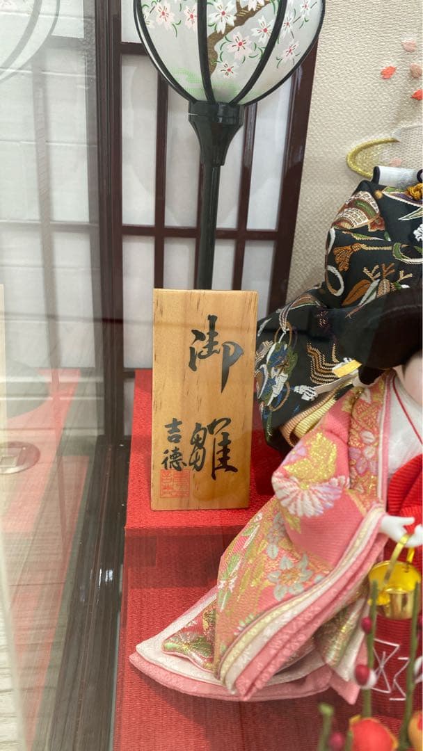 アクリルケース入 雛人形 五人飾り 鶴の刺繍屏風付 伝統美漂う逸品 桃の節句