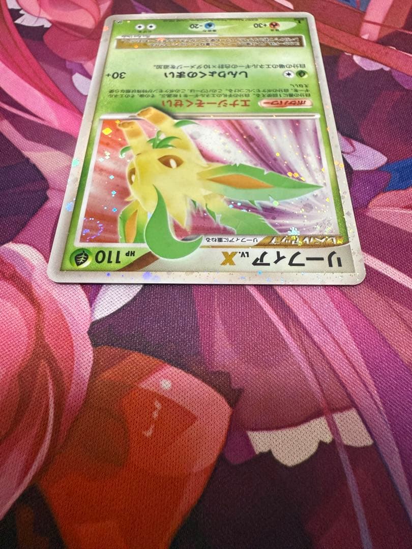 リーフィア 拡張パック 夜明けの疾走 DP4