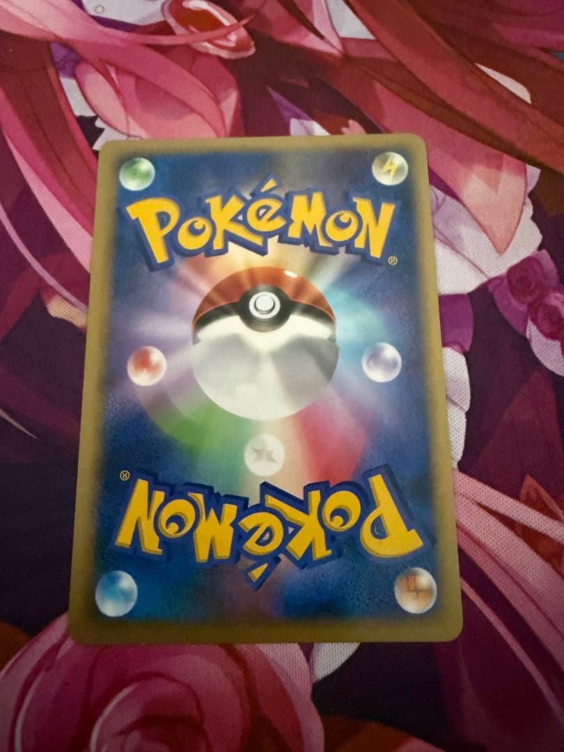 リーフィア 拡張パック 夜明けの疾走 DP4