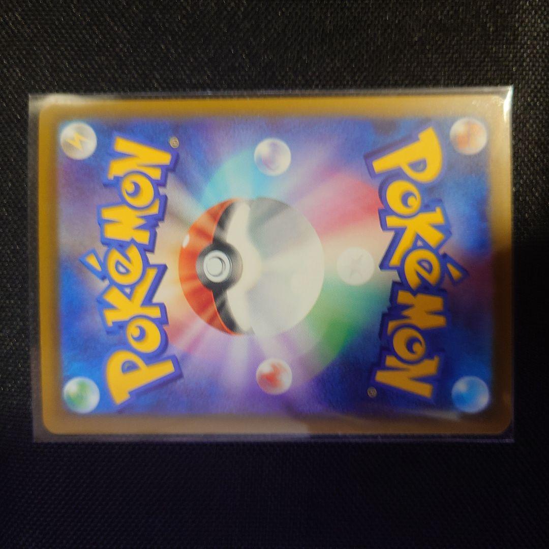 超美品　メガゲッコウガex SAR MEGA 拡張パック ニンジャスピナー