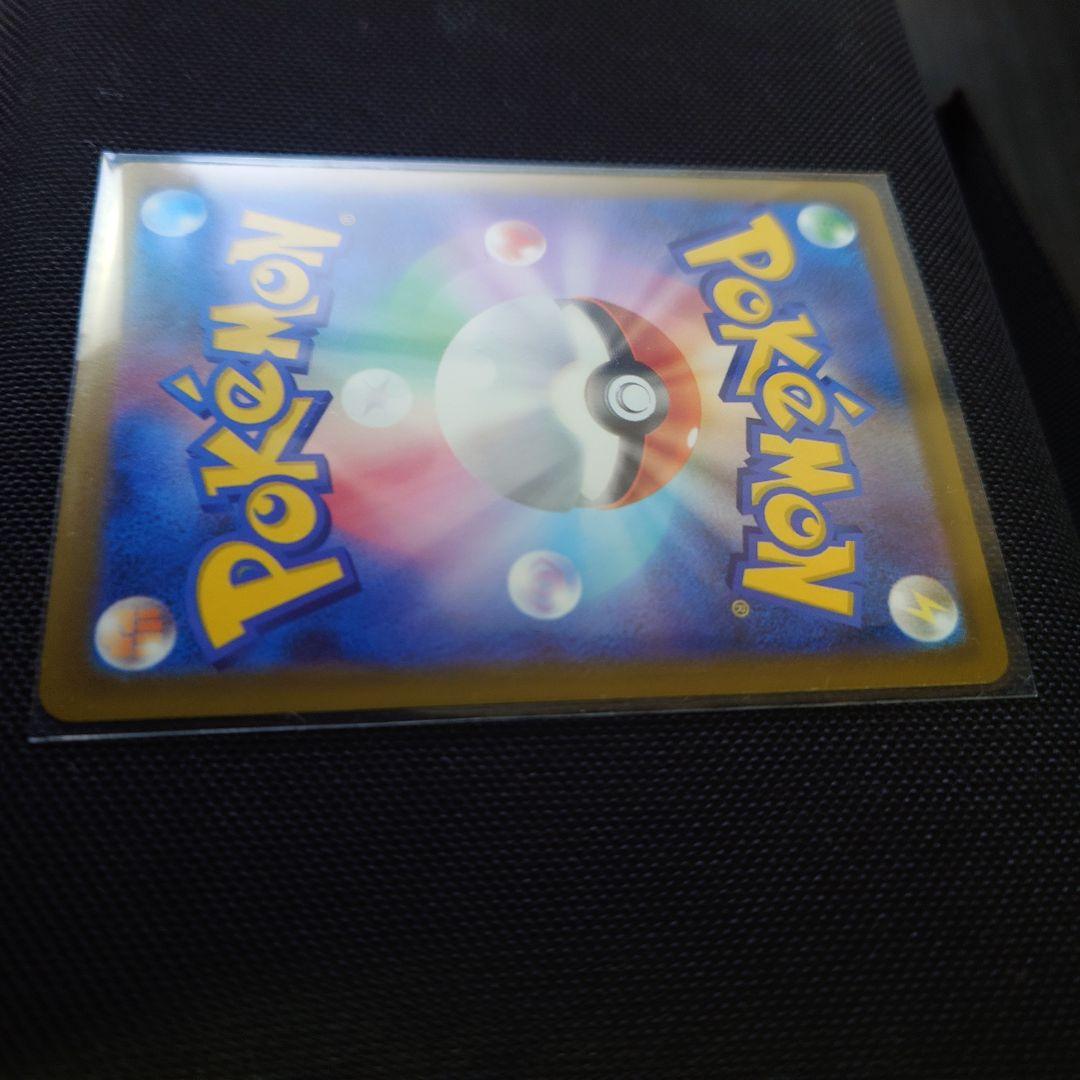 超美品　メガゲッコウガex SAR MEGA 拡張パック ニンジャスピナー