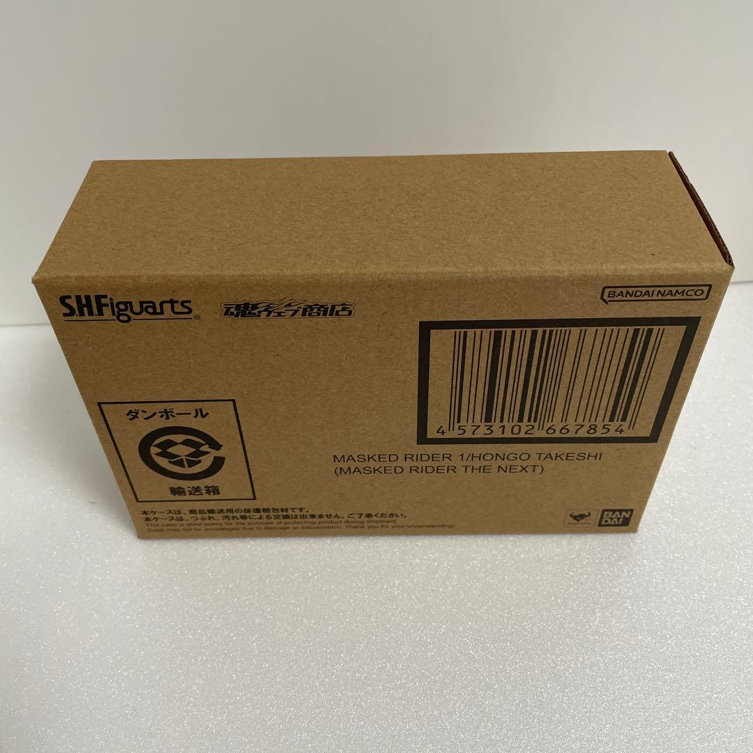 新品未開封 S.H.Figuarts仮面ライダー1号 本郷猛THE NEXT