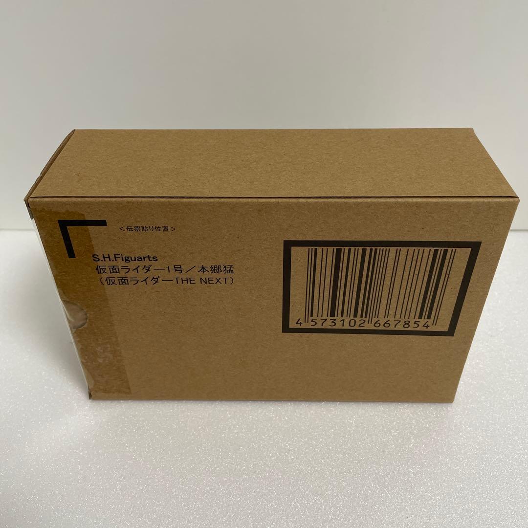 新品未開封 S.H.Figuarts仮面ライダー1号 本郷猛THE NEXT