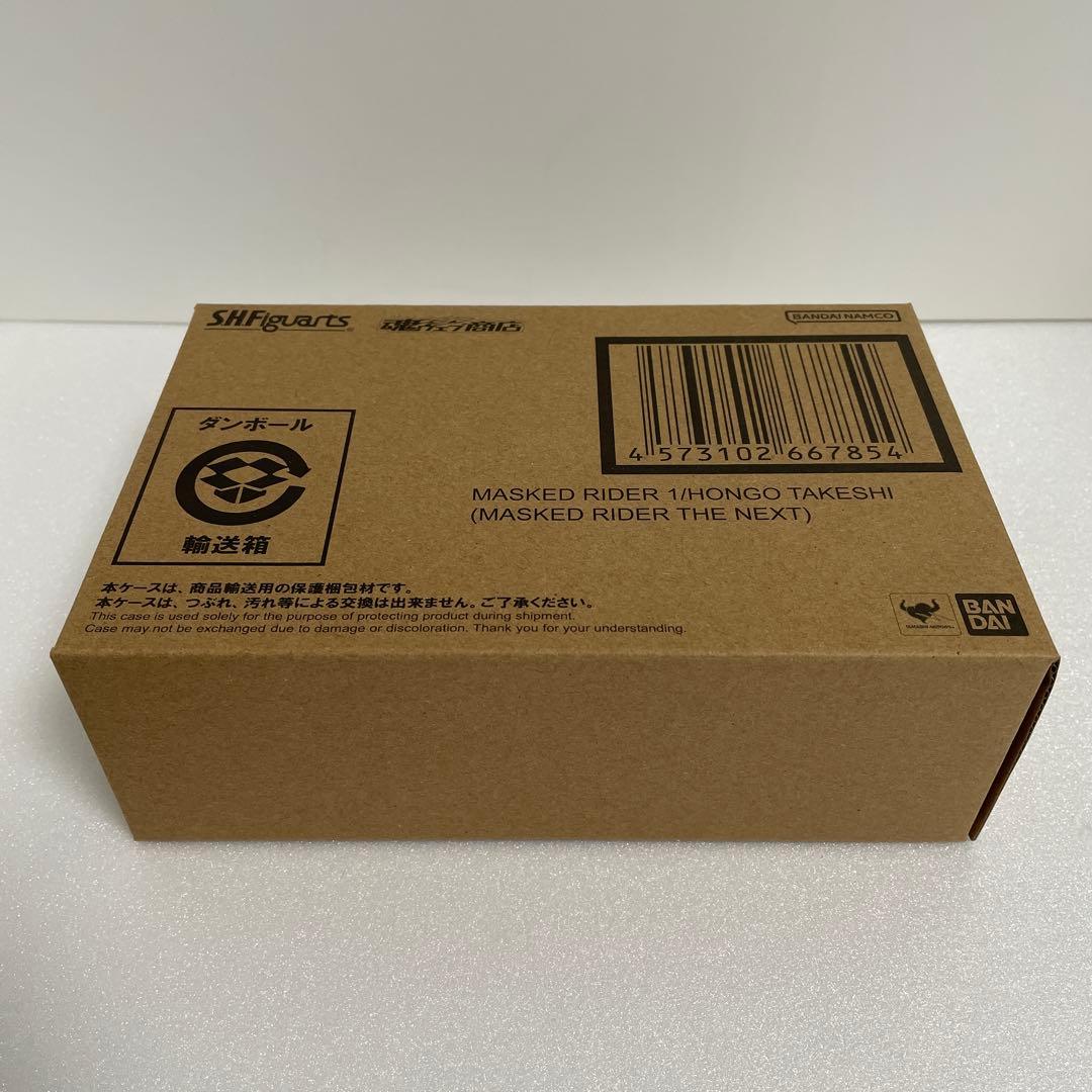 新品未開封 S.H.Figuarts仮面ライダー1号 本郷猛THE NEXT