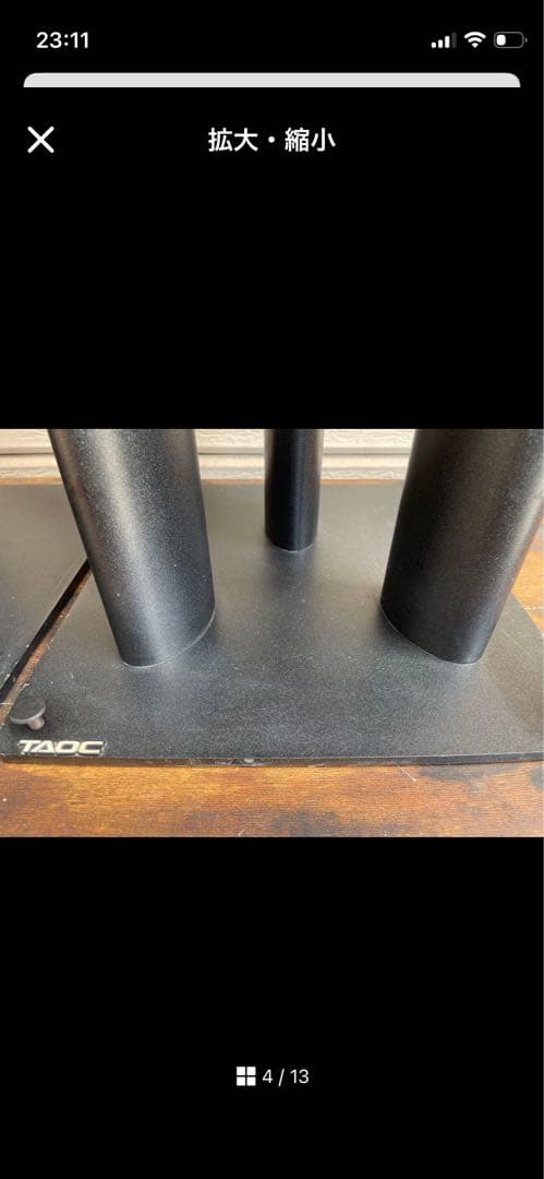 TAOC 高級スピーカー台　1台　① 送料込