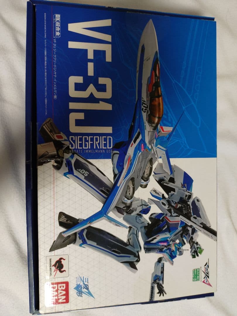 DX超合金 VF-31J ジークフリード（ハヤテ・インメルマン機）