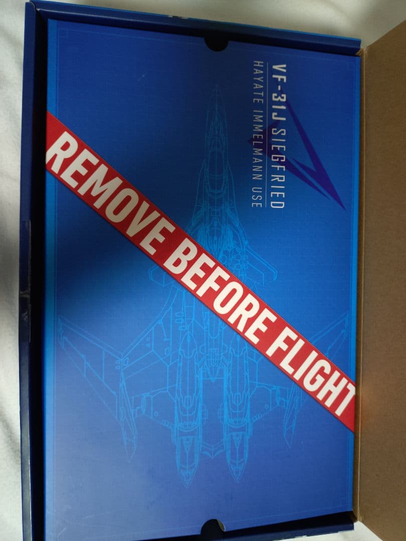 DX超合金 VF-31J ジークフリード（ハヤテ・インメルマン機）