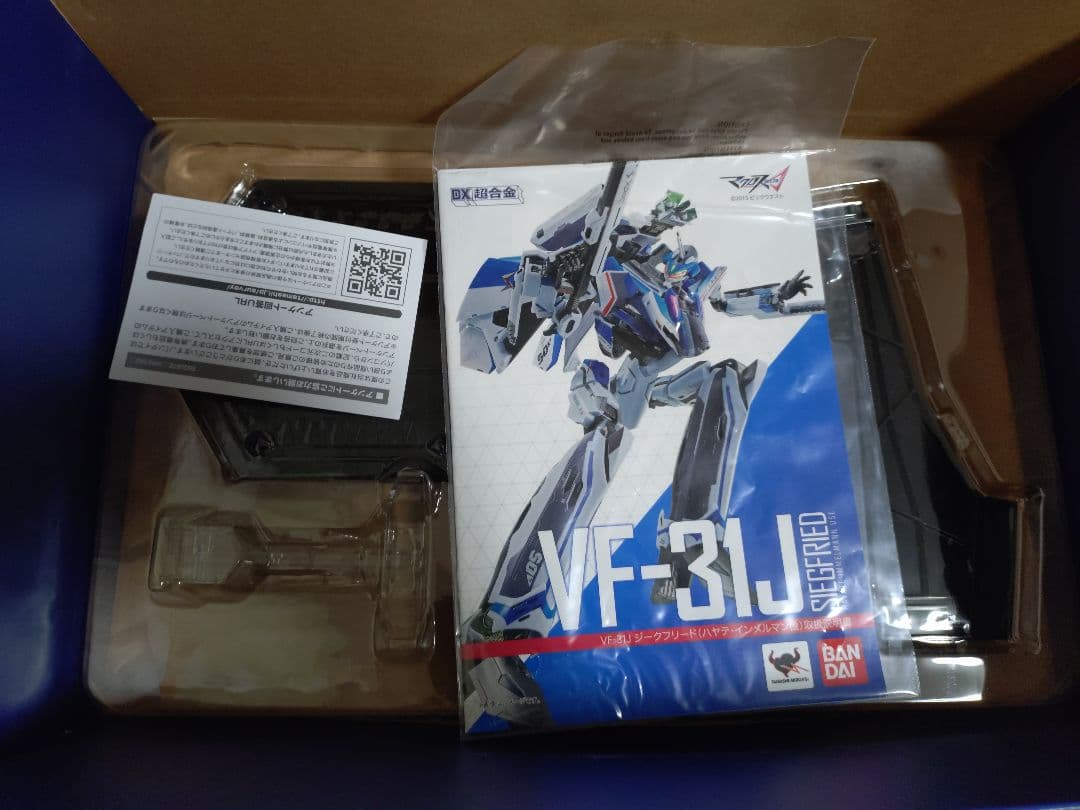 DX超合金 VF-31J ジークフリード（ハヤテ・インメルマン機）