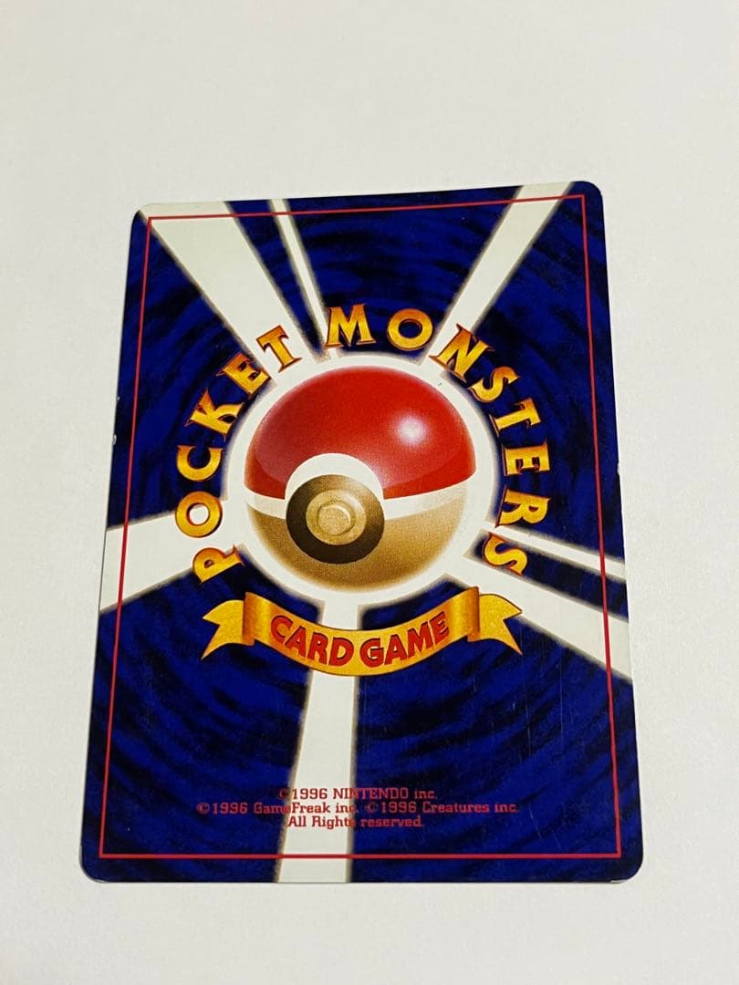 ポケモンカード　旧裏　カメックス　とりかえっこ