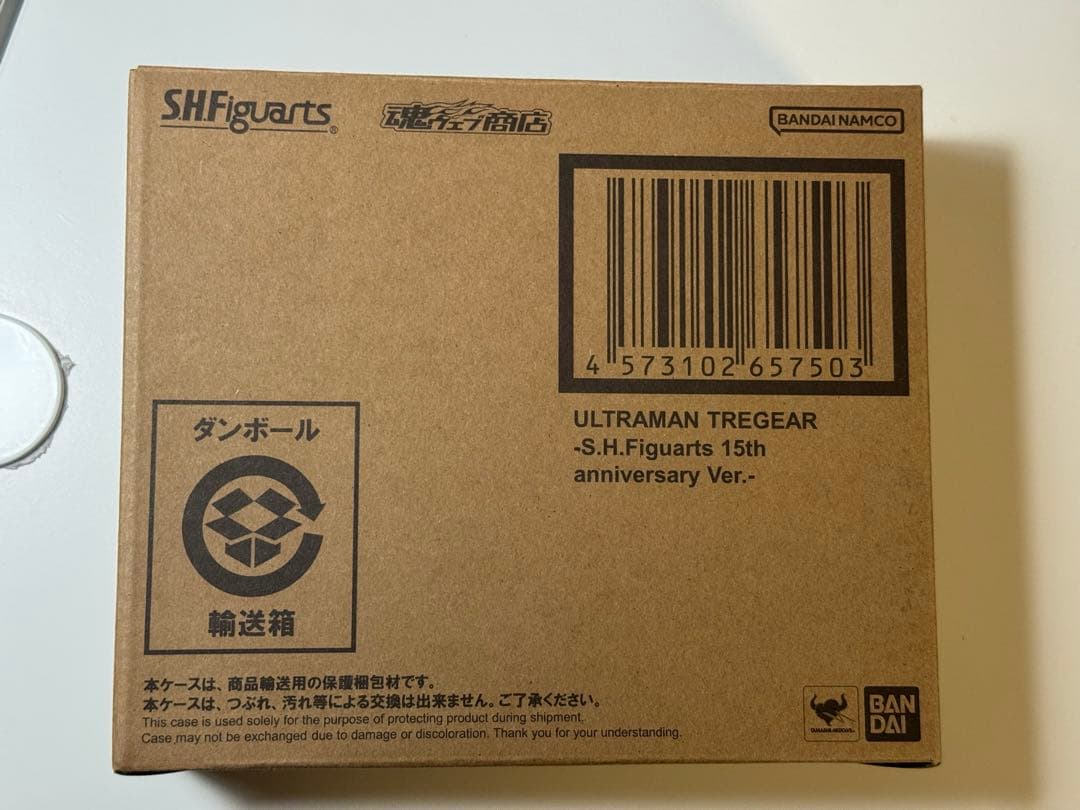S.H.Figuarts ウルトラマントレギア　15th anniversary