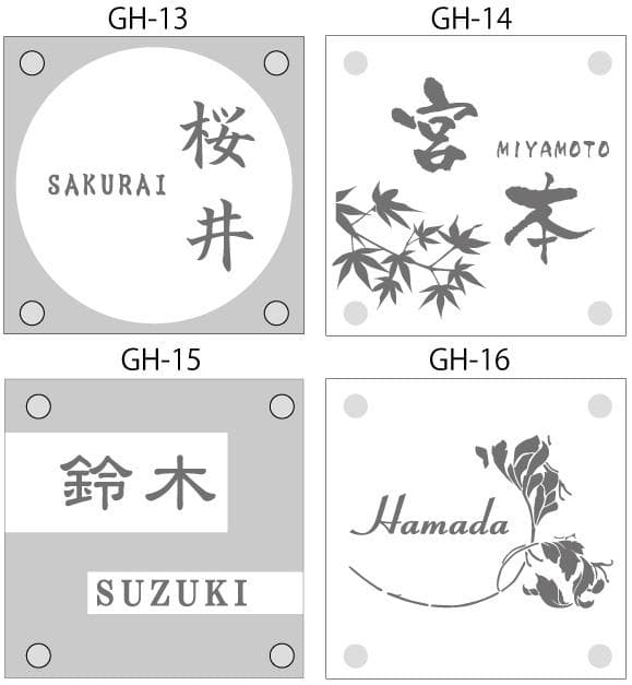 150サイズ・クリアーガラス表札・オーダーメイド