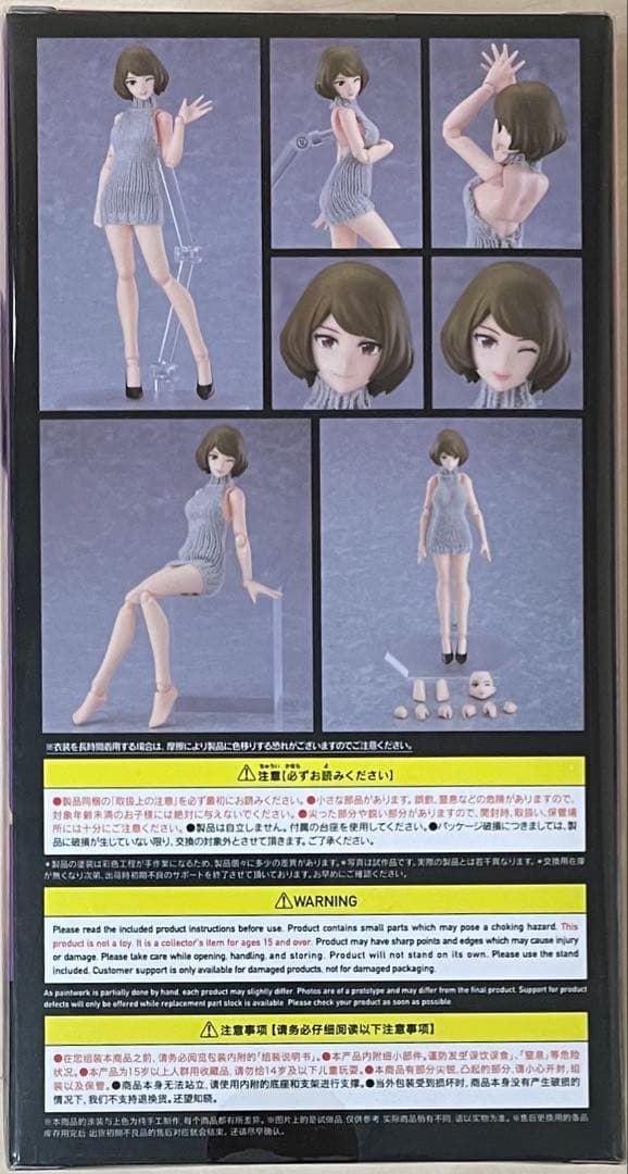 【未開封】[特典付き] figma 女性body チアキ バックレスセーター