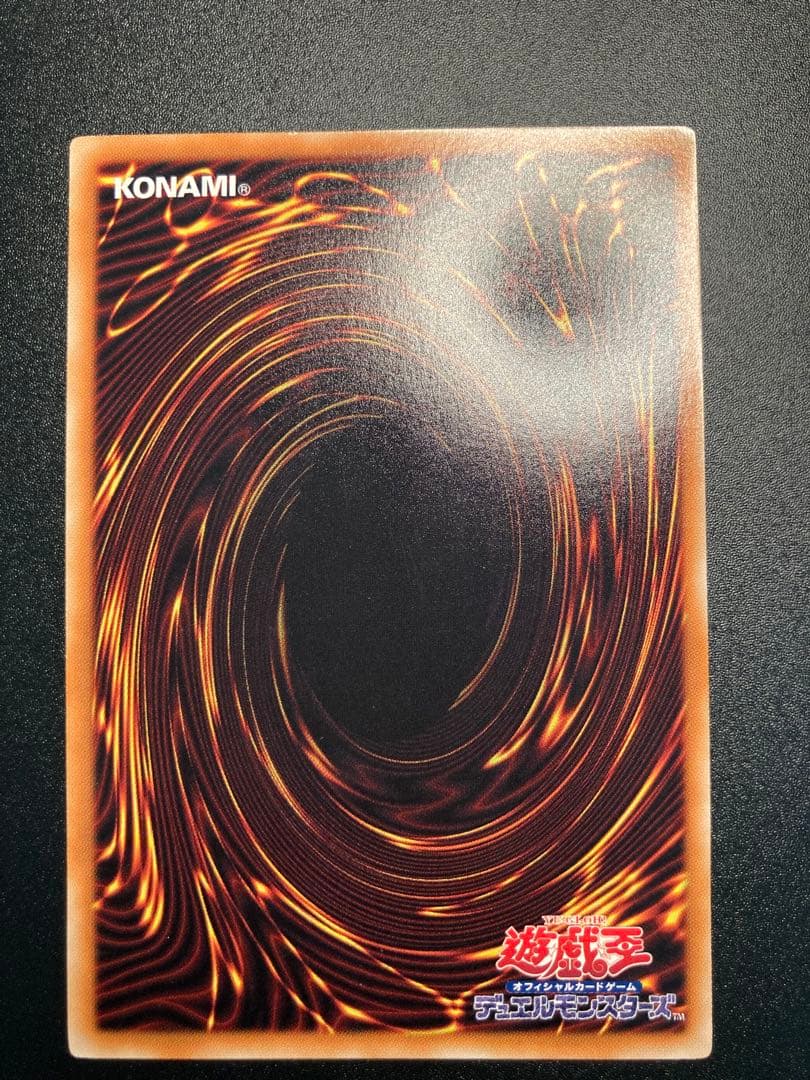 Y*I様 【美品】ブラック・ローズ・ドラゴン レリーフ　アルティメットレア