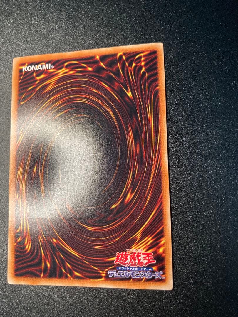 Y*I様 【美品】ブラック・ローズ・ドラゴン レリーフ　アルティメットレア