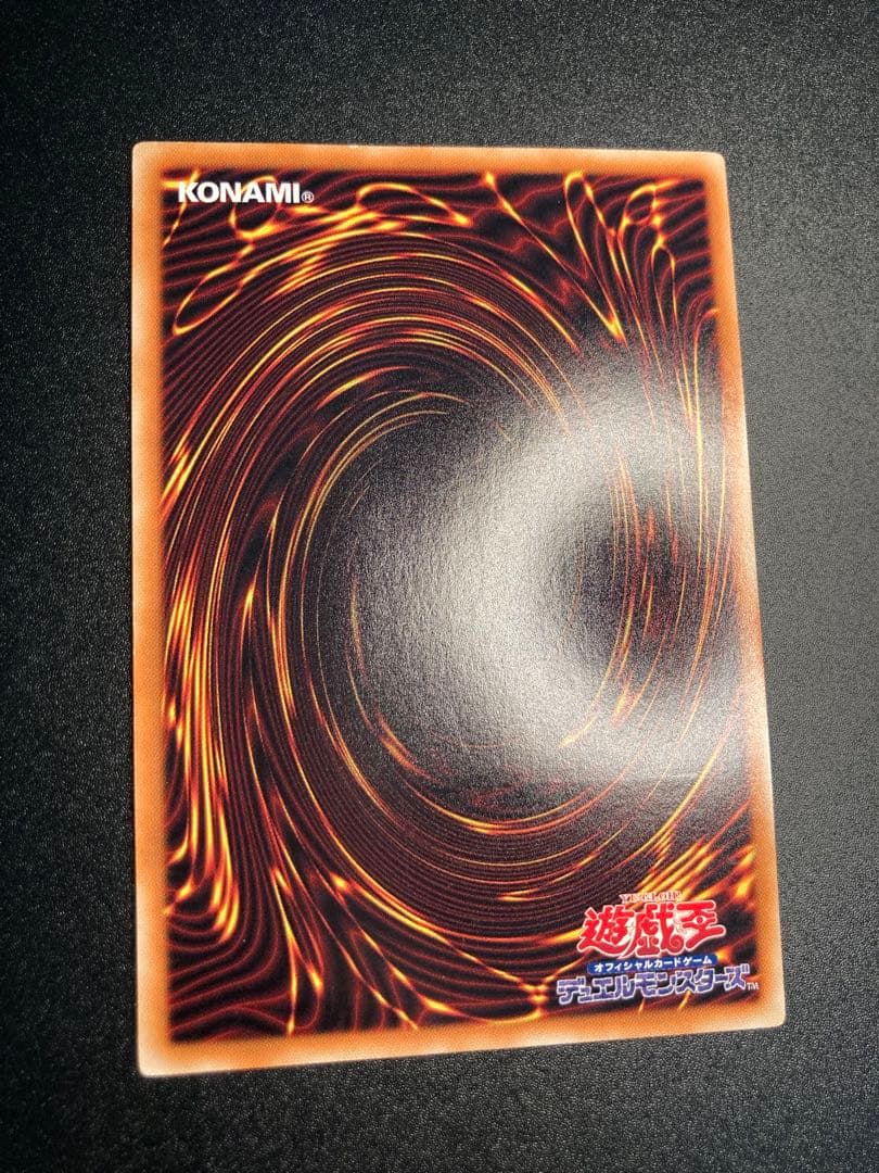 Y*I様 【美品】ブラック・ローズ・ドラゴン レリーフ　アルティメットレア