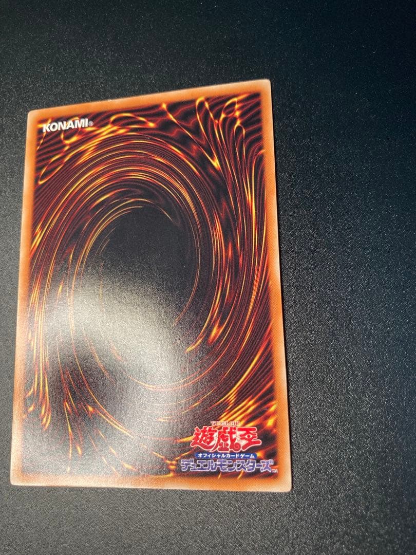 Y*I様 【美品】ブラック・ローズ・ドラゴン レリーフ　アルティメットレア