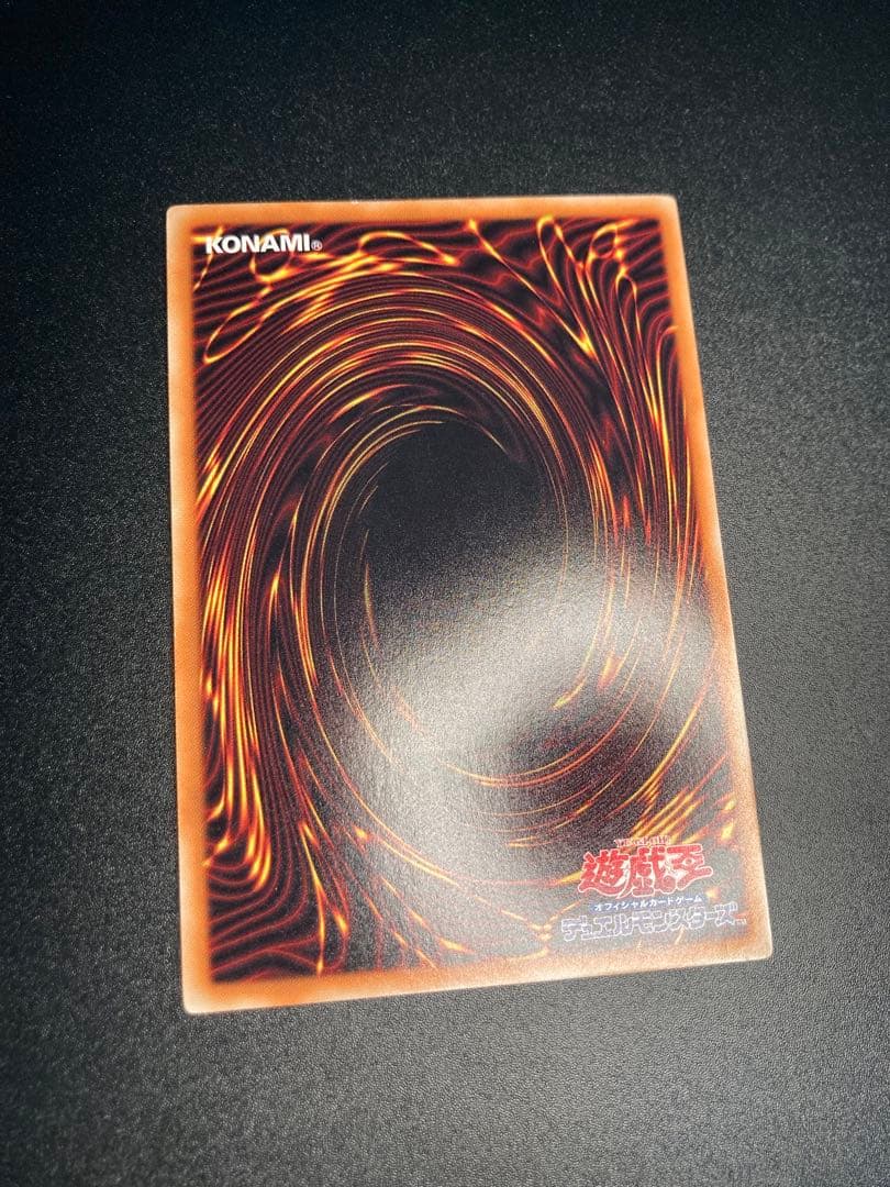 Y*I様 【美品】ブラック・ローズ・ドラゴン レリーフ　アルティメットレア