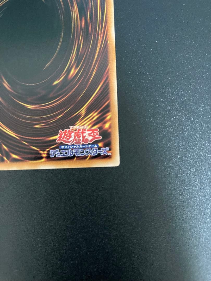 Y*I様 【美品】ブラック・ローズ・ドラゴン レリーフ　アルティメットレア