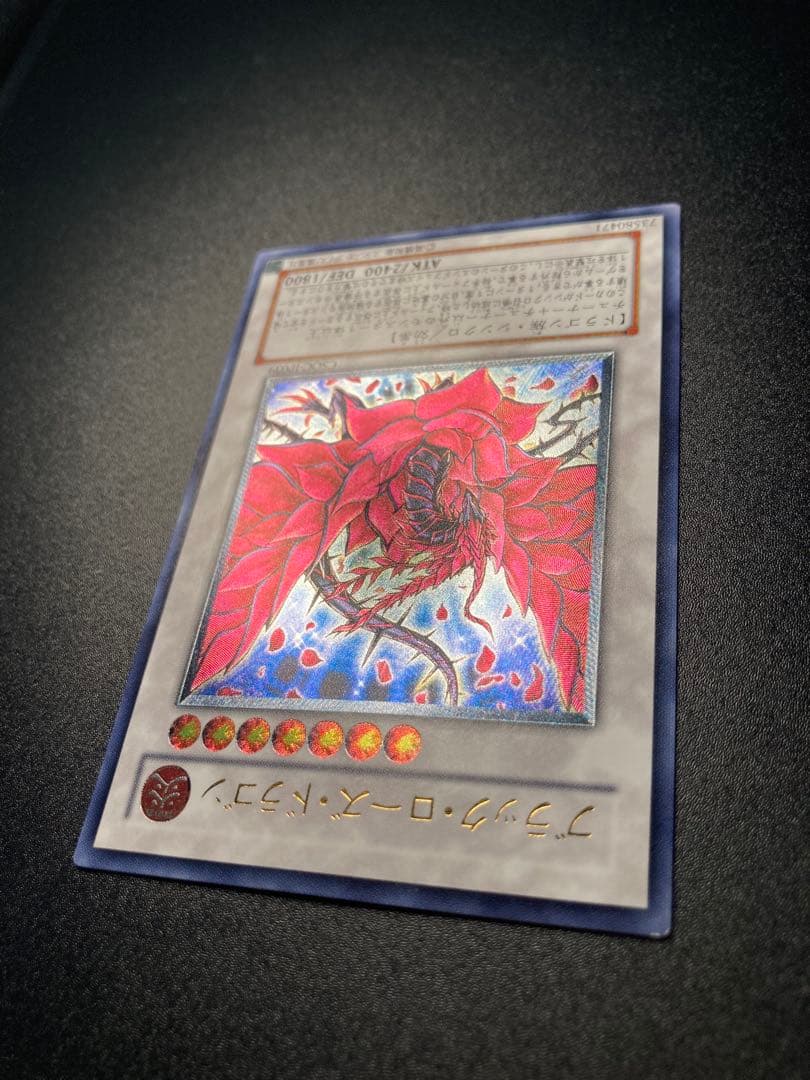 Y*I様 【美品】ブラック・ローズ・ドラゴン レリーフ　アルティメットレア