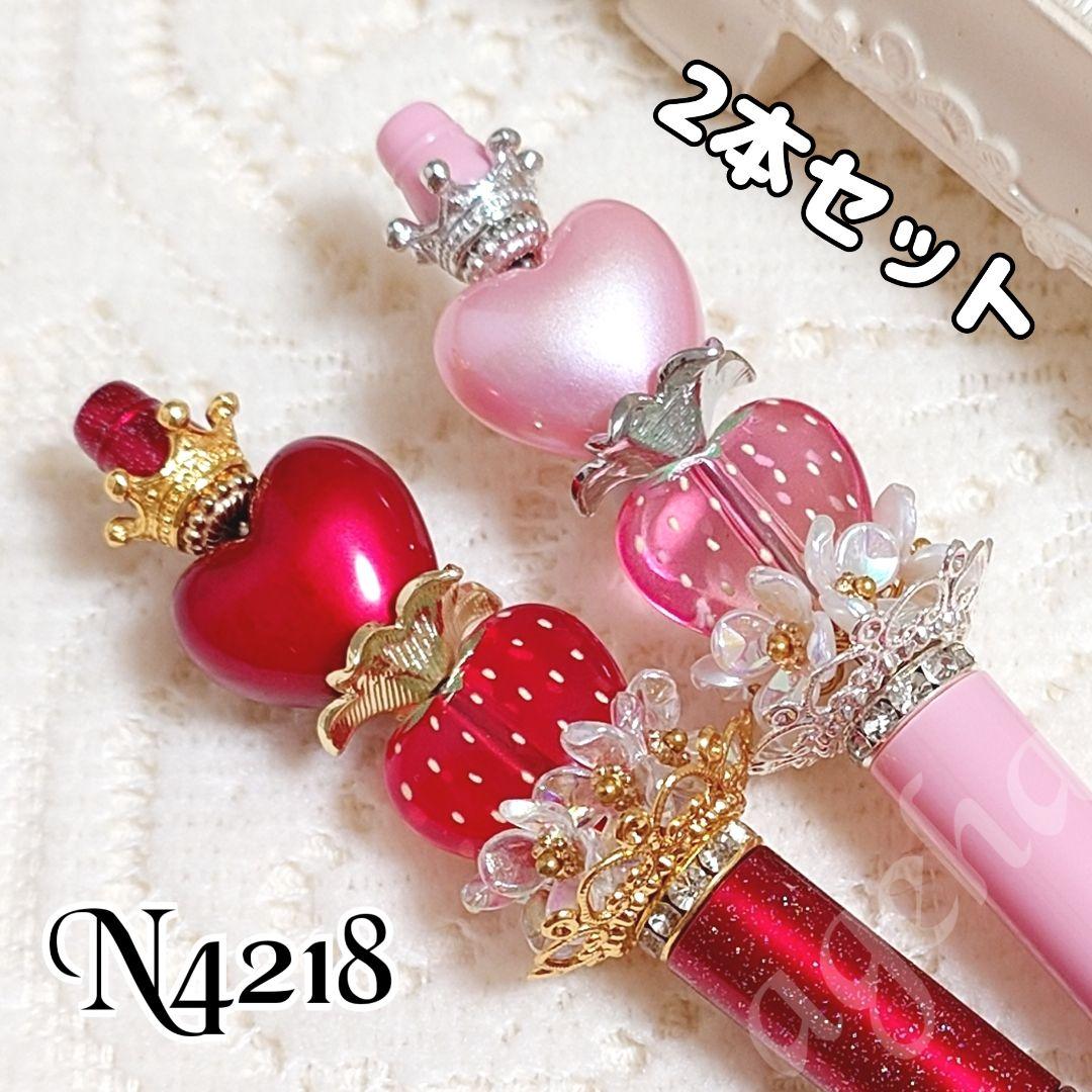 コスメ大好きさま♡ありがとうございます❤ カスタムボールペン