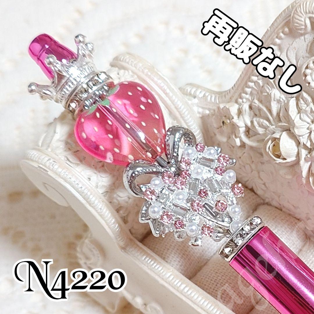 コスメ大好きさま♡ありがとうございます❤ カスタムボールペン