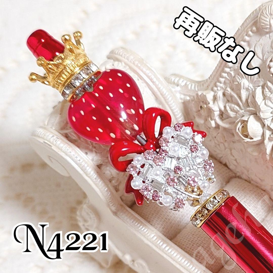 コスメ大好きさま♡ありがとうございます❤ カスタムボールペン