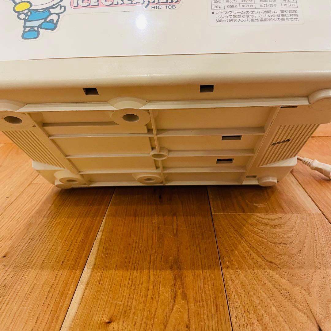 希少 絶盤 廃盤 ホシザキ アイスクリーマー HIC-10B ヴィンテージ
