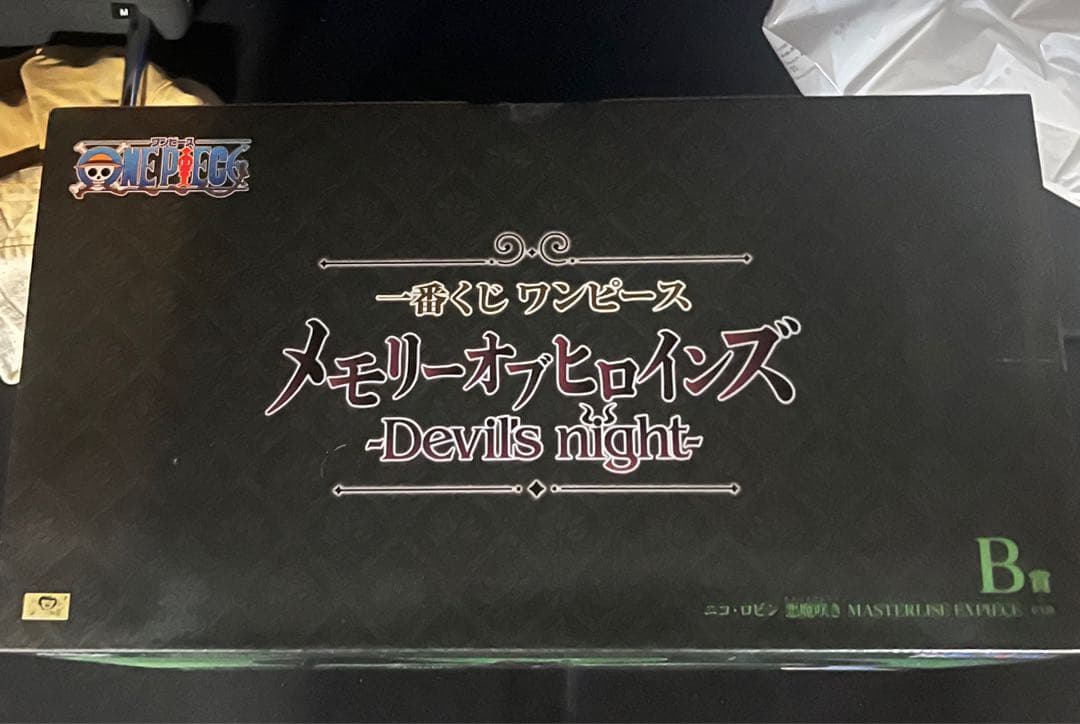 ワンピース 一番くじ Ｂ賞ニコロビン フィギュア