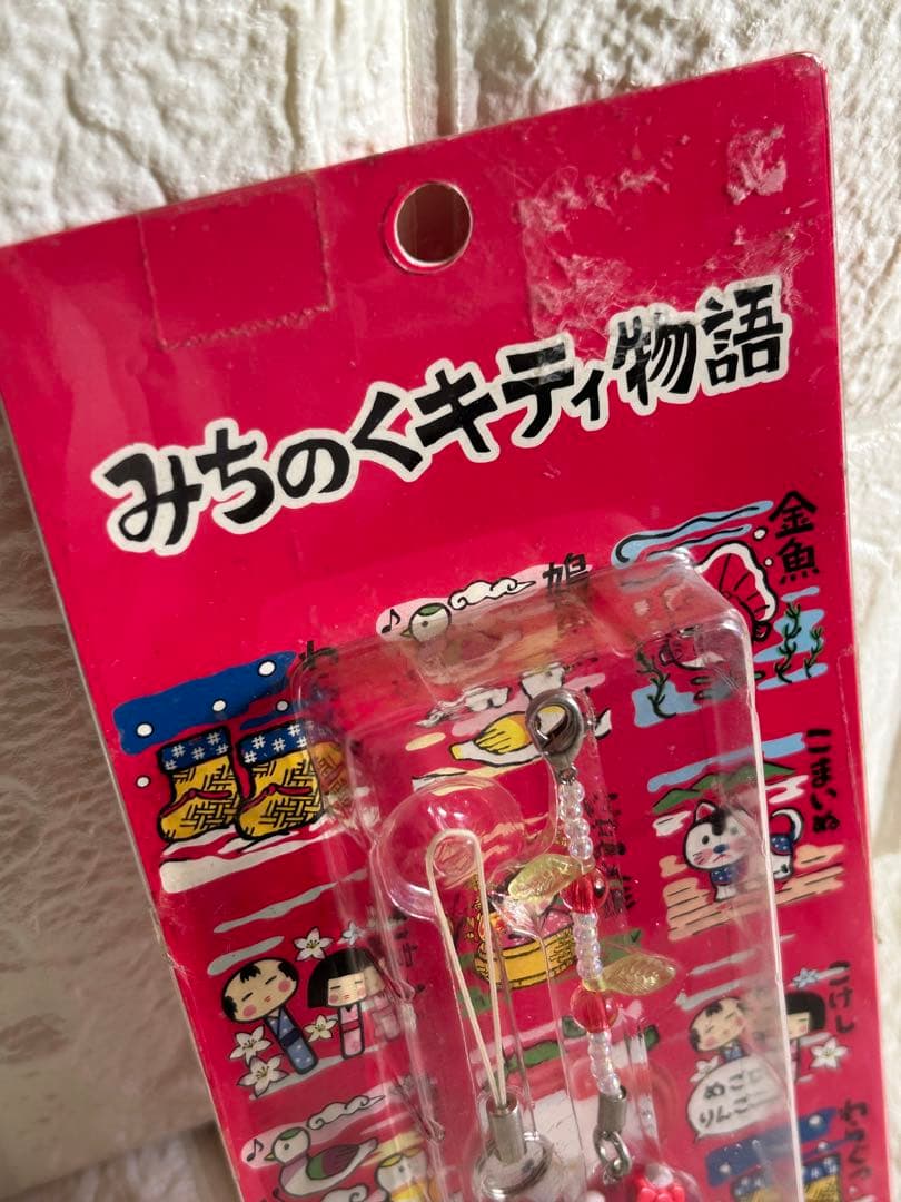 ご当地キティ【みちのくキティ物語】3点セット りんご娘 根付ストラップ 未開封