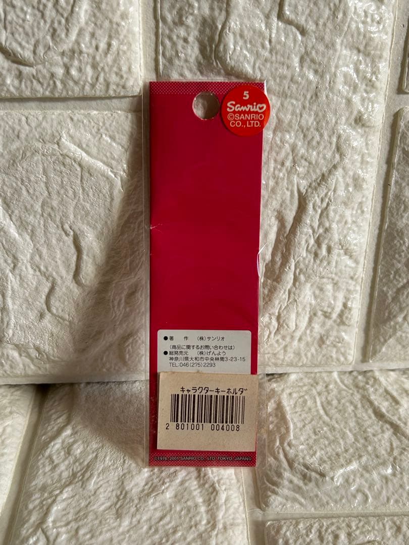 ご当地キティ【みちのくキティ物語】3点セット りんご娘 根付ストラップ 未開封