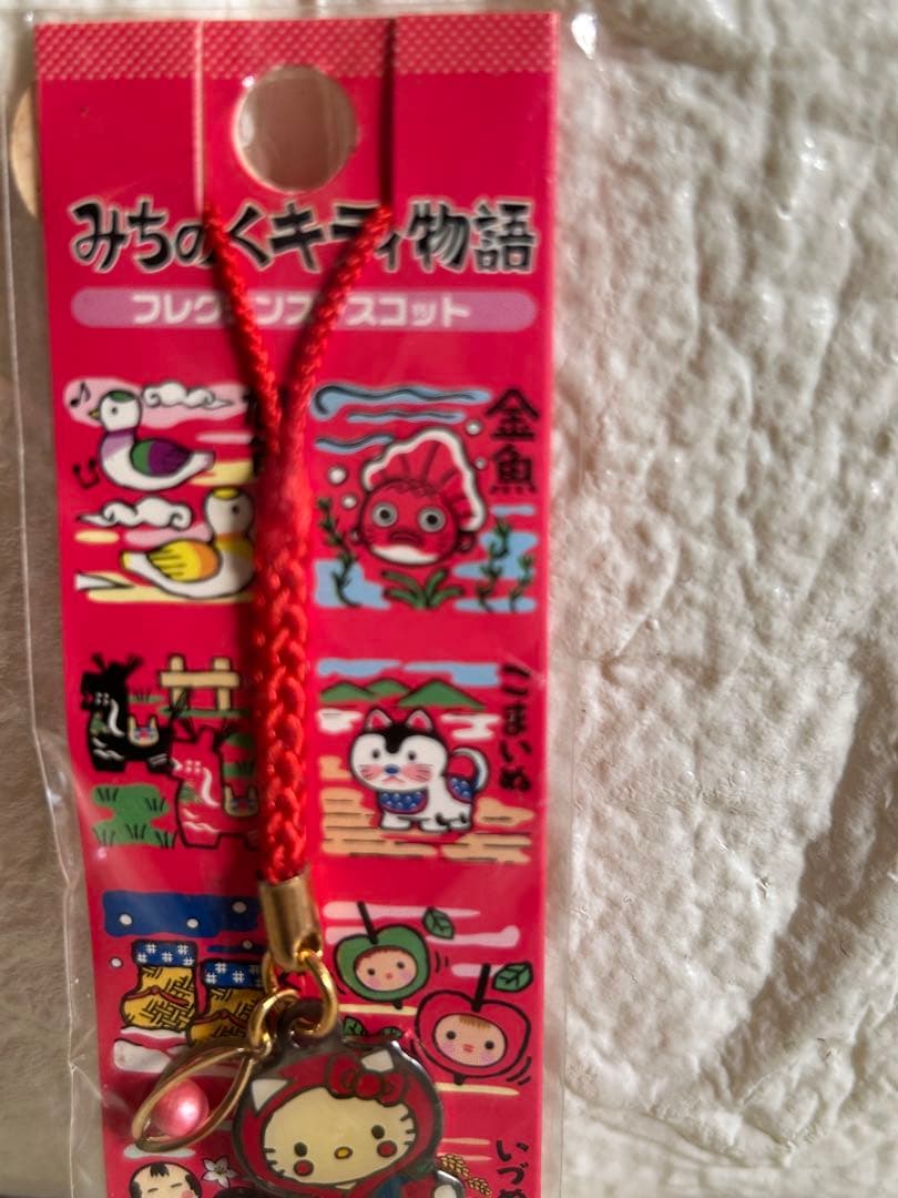 ご当地キティ【みちのくキティ物語】3点セット りんご娘 根付ストラップ 未開封