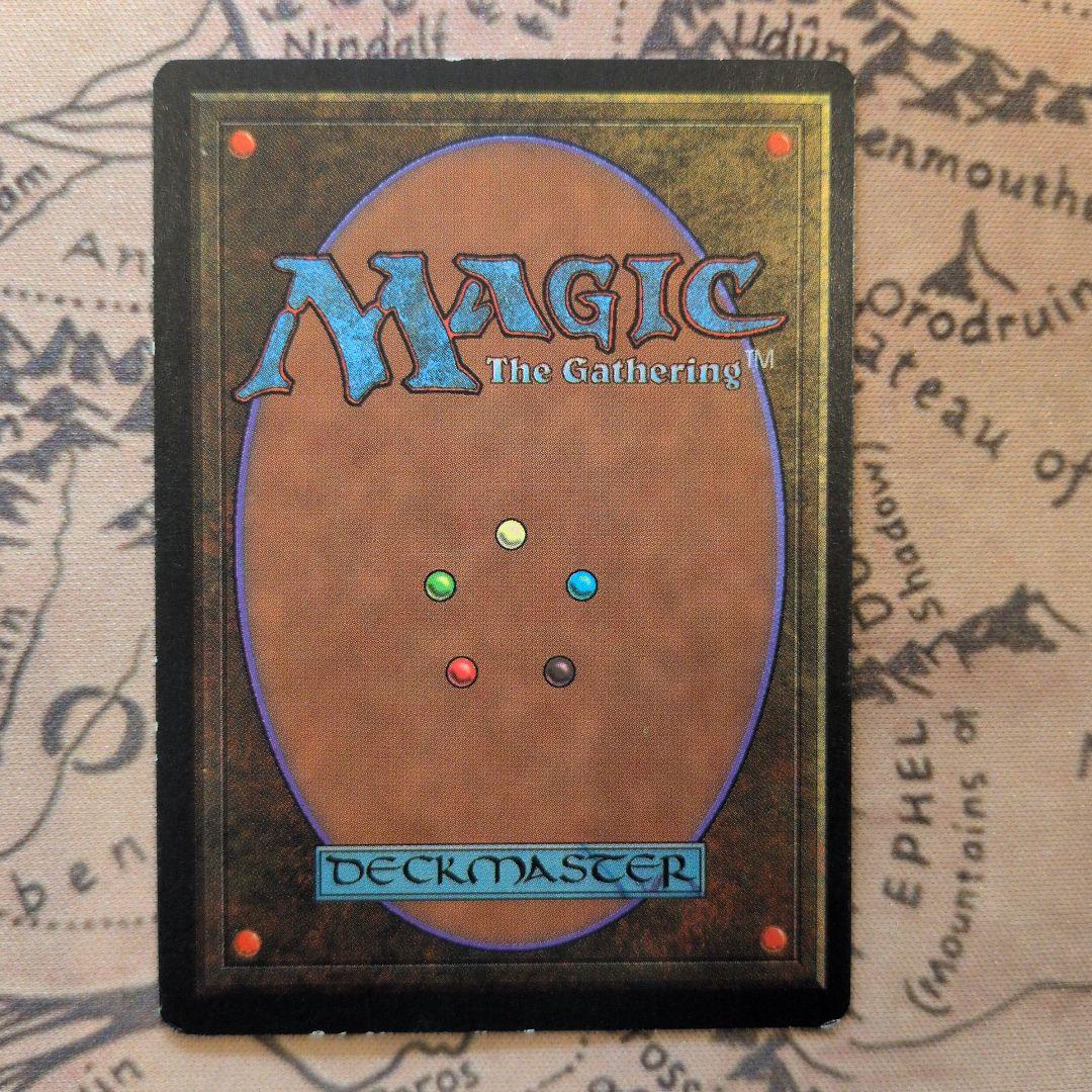 Wheel of Fortune - MTG 3ED 英語