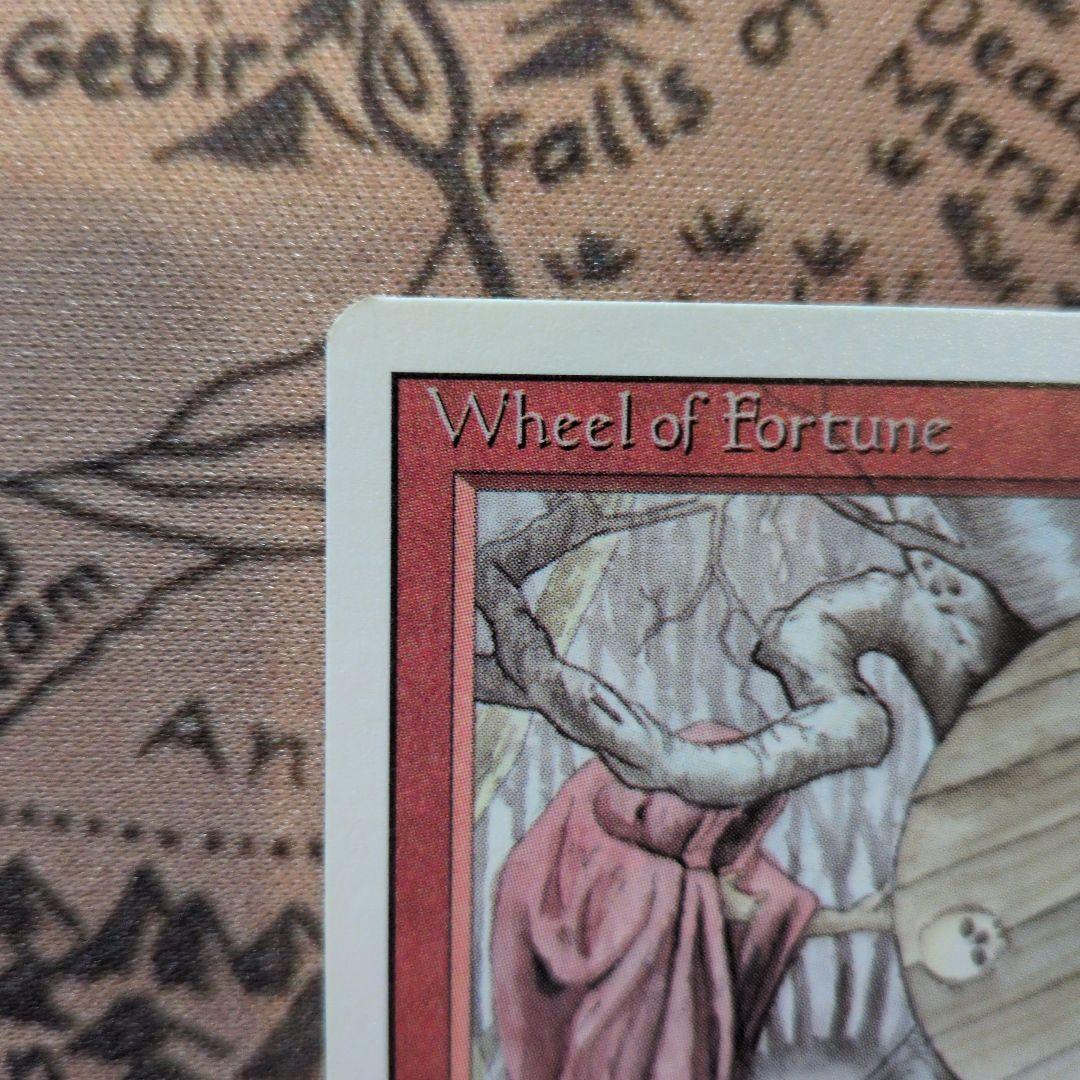 Wheel of Fortune - MTG 3ED 英語