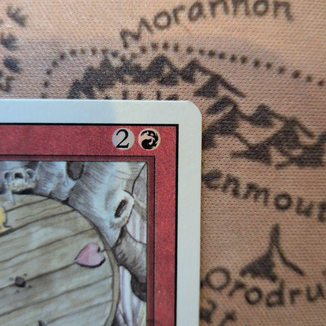 Wheel of Fortune - MTG 3ED 英語