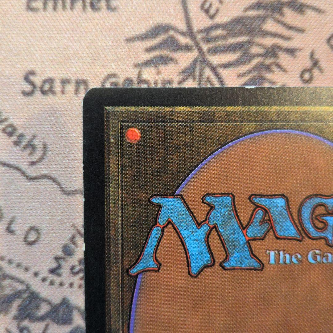 Wheel of Fortune - MTG 3ED 英語