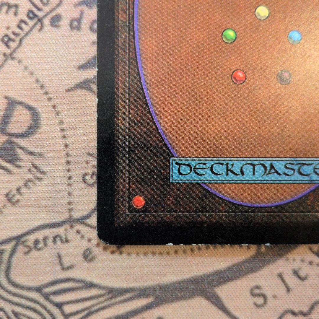 Wheel of Fortune - MTG 3ED 英語