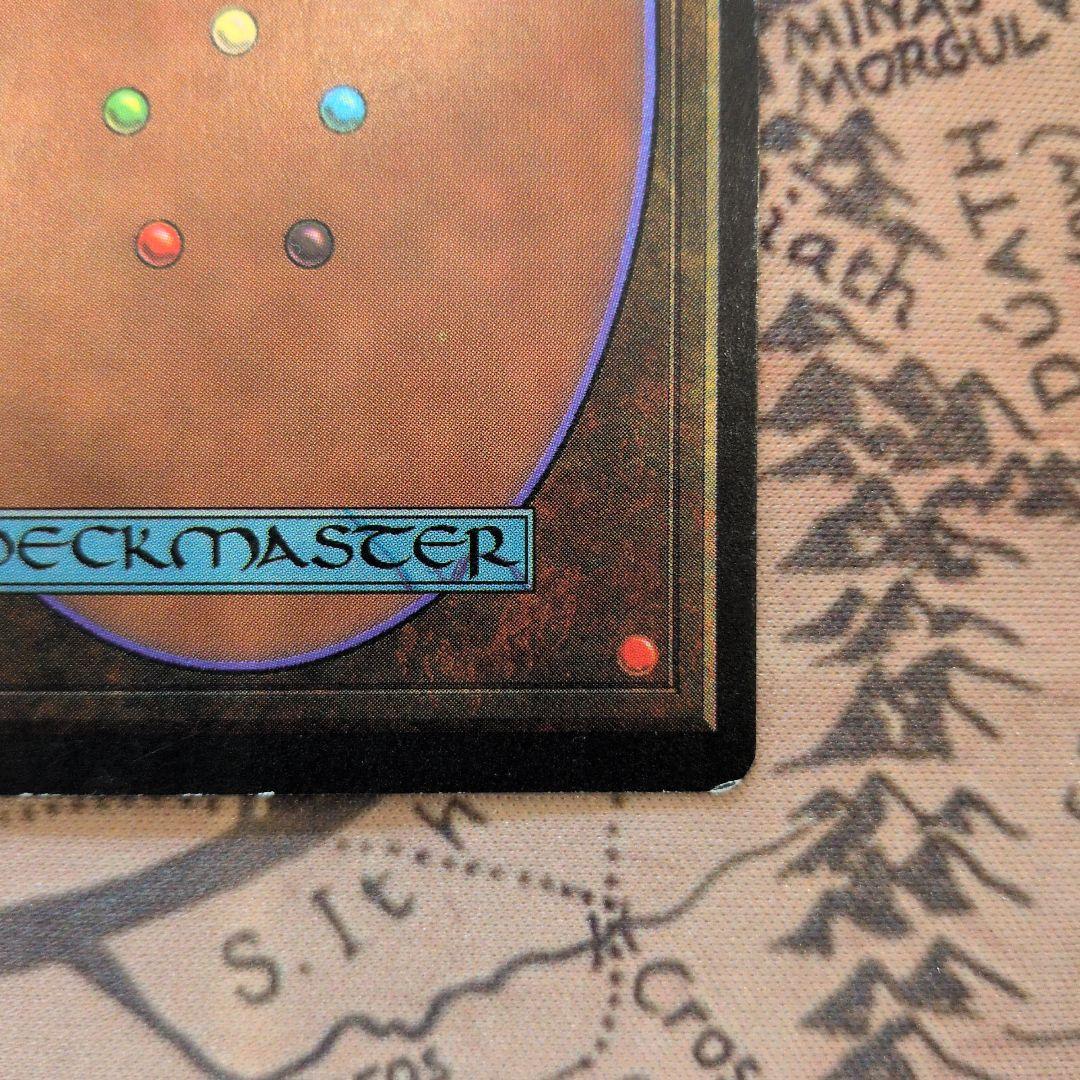 Wheel of Fortune - MTG 3ED 英語