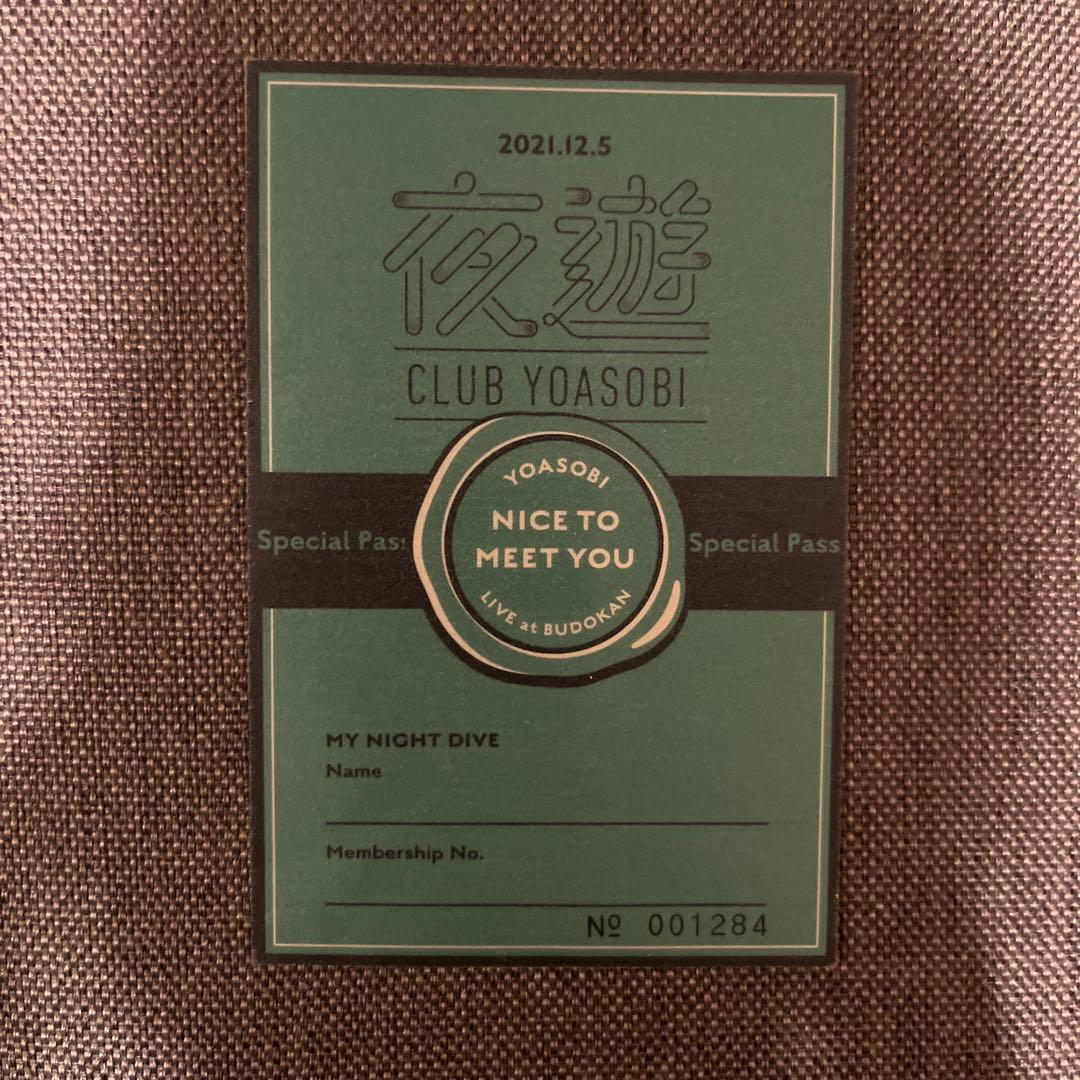 YOASOBI 会員限定パス & THE BOOK II セット