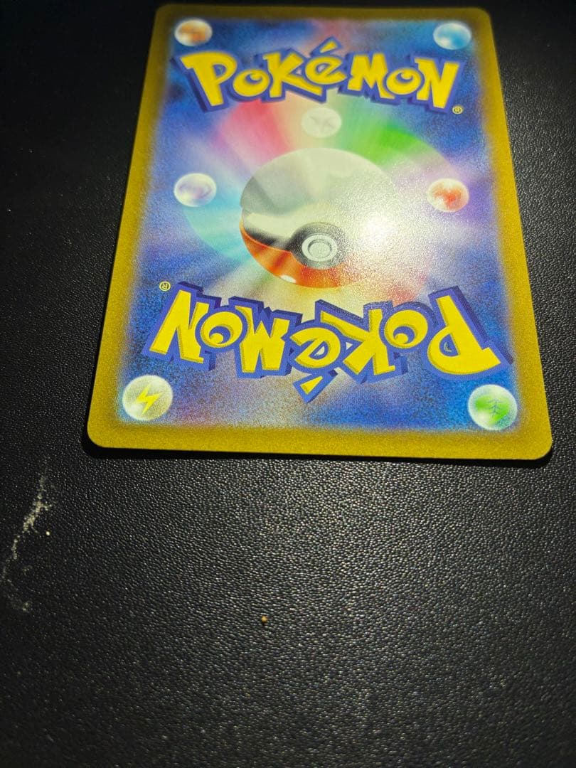 ピカチュウAR９枚セット