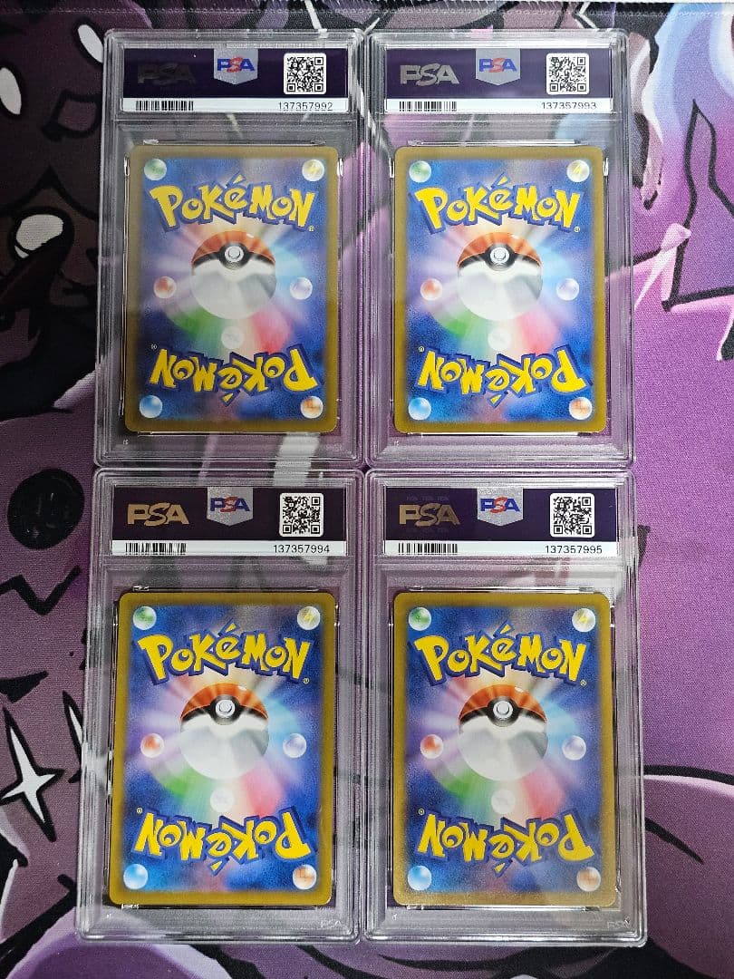 【PSA10 連番】ブイズ chr イーブイ ブースター シャワーズ サンダース