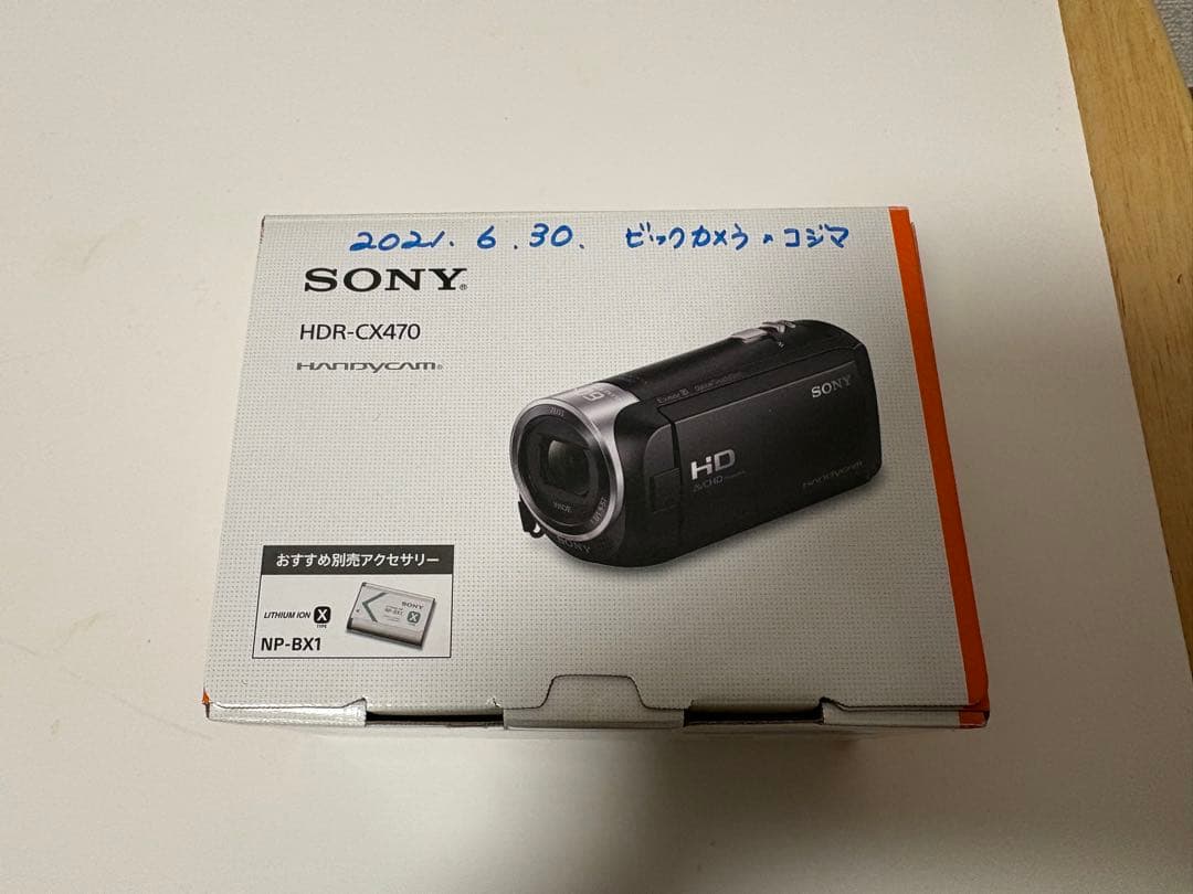 【SONY デジタルビデオカメラ】HDR-CX470 ソニー