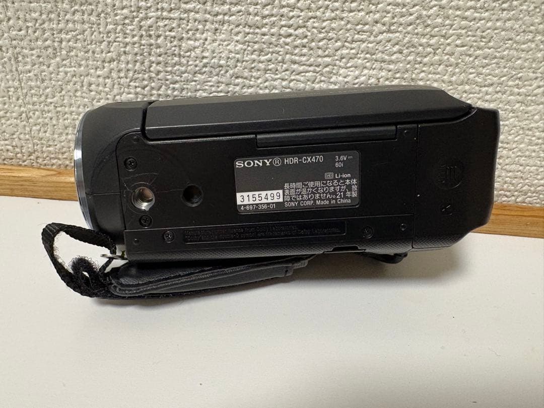 【SONY デジタルビデオカメラ】HDR-CX470 ソニー